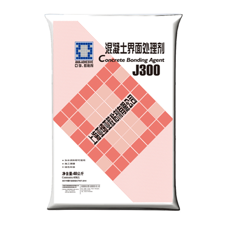 混凝土界面處理劑 J300