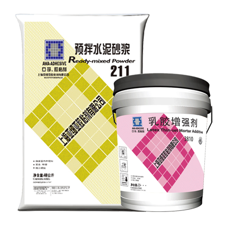 乳膠添加劑+預拌水泥砂漿*3810+211系列